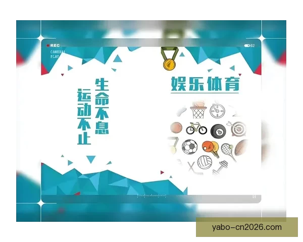 亚博官网:带你了解最全的体育娱乐与线上博彩服务平台 亚博官网:带你了解最全的体育娱乐与线上博彩服务平台