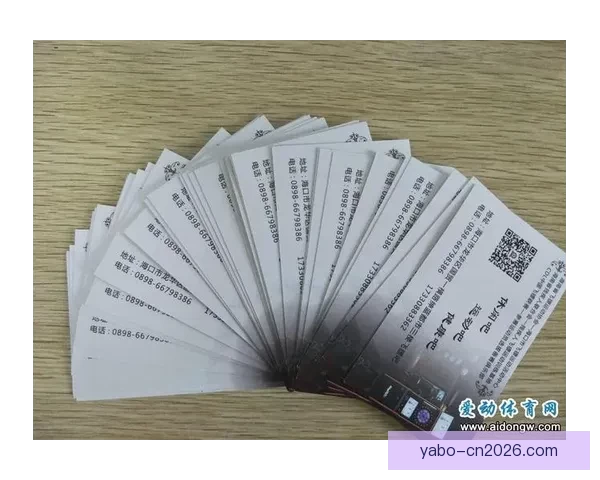 世界杯足球盛宴全攻略：体育竞猜投注技巧与热门赛果解析