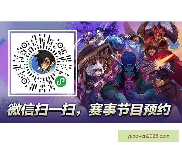 创新体育竞猜游戏玩法解析 全新模式带你玩转赛事预测与奖金挑战