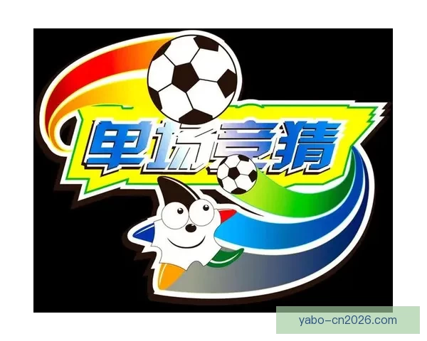 全方位解析体育竞猜投注策略与风险管理技巧,助力提升投注精准度与盈利能力 全方位解析体育竞猜投注策略与风险管理技巧,助力提升投注精准度与盈利能力