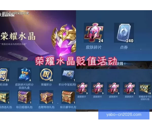 世界杯竞猜首存优惠活动限时开启超值福利等你来享