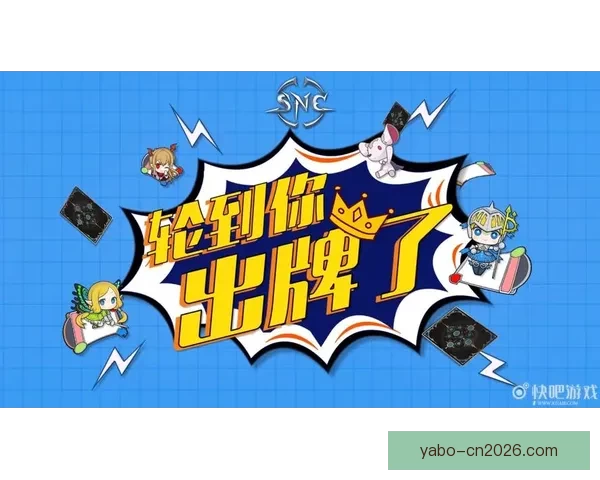 世界杯竞猜返利活动精彩开启，丰厚奖励等你来赢！